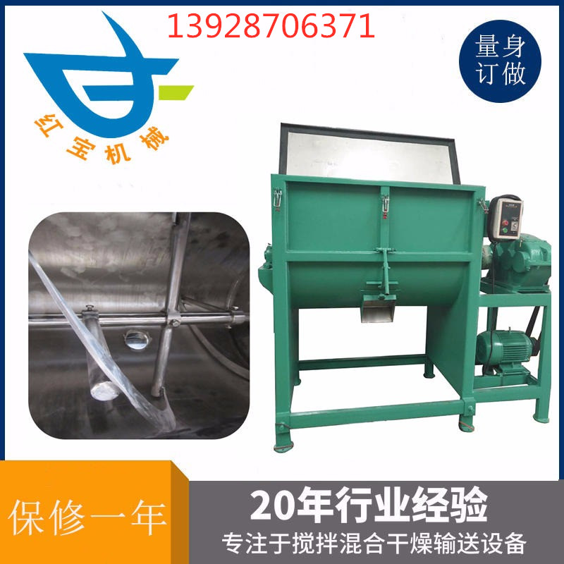 塑料粉末?臥式攪拌機(jī)作業(yè)后，應(yīng)清除機(jī)械內(nèi)積料，用水清洗干凈，做好保養(yǎng)工作